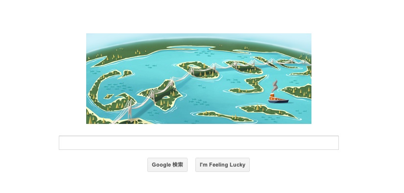 瀬戸大橋 開通25周年 Googleトップが瀬戸大橋のイラストに デザインとマーケティング重視 大阪の株式会社サンクス