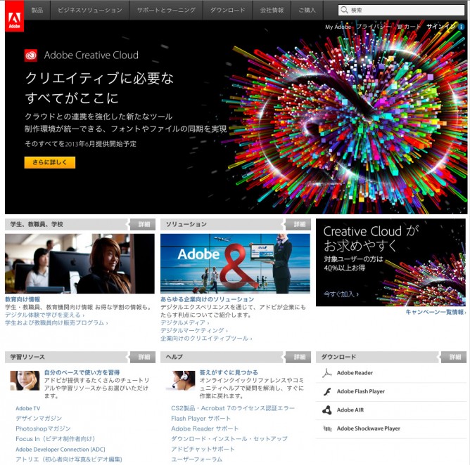 thanks_blog_051513_01