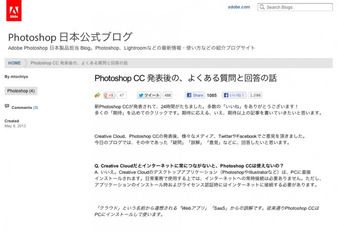 thanks_blog_051513_02