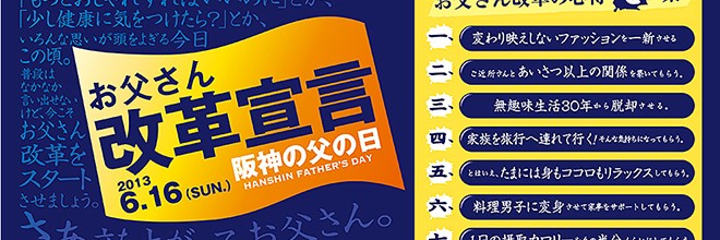 キャッチコピー デザインとマーケティング重視 大阪の株式会社サンクス